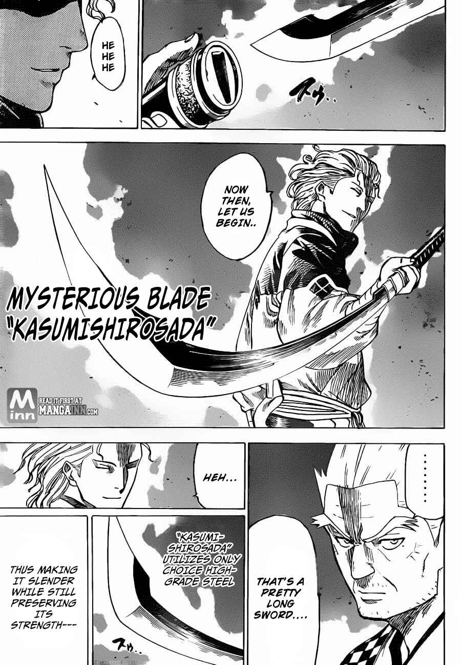 Page 7 Chapter 167 Gamaran
