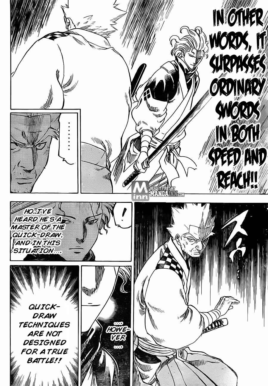 Page 8 Chapter 167 Gamaran