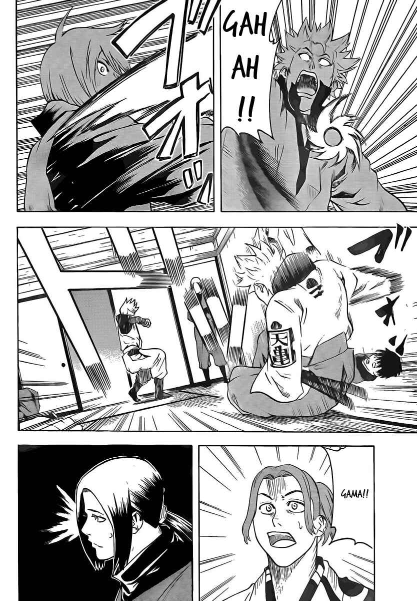 Page 14 Chapter 15 Gamaran