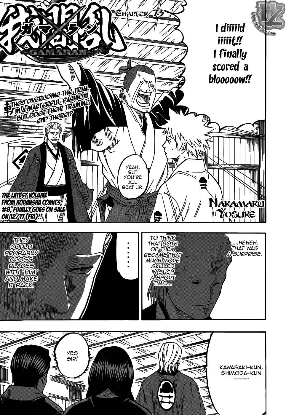 Page 1 Chapter 73 Gamaran