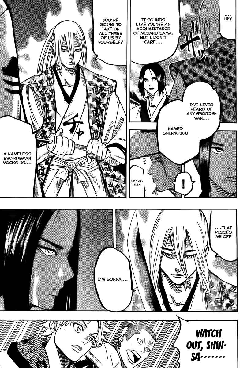 Page 15 Chapter 40 Gamaran