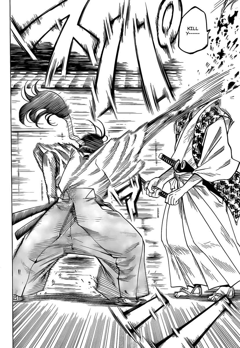 Page 16 Chapter 40 Gamaran