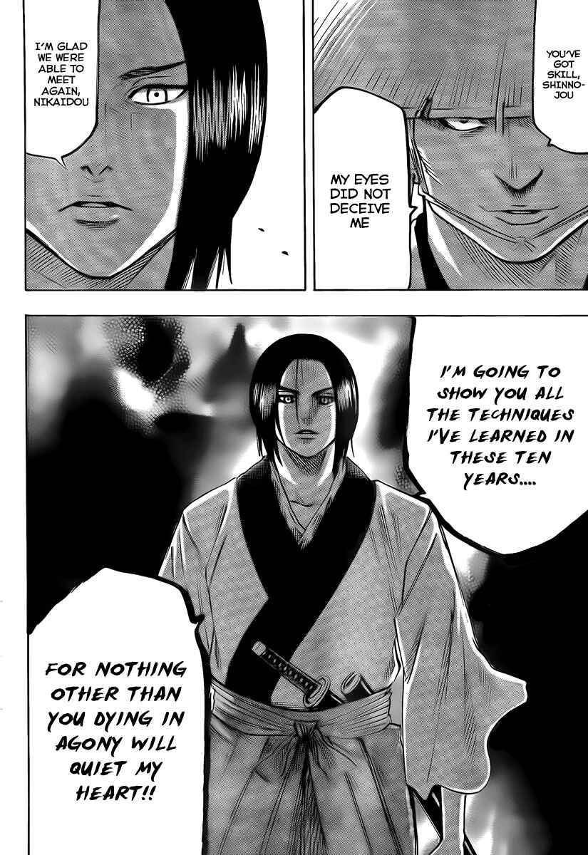 Page 18 Chapter 40 Gamaran