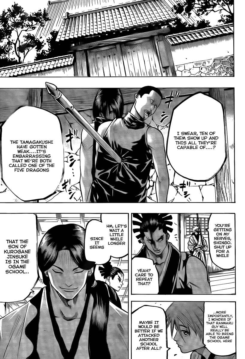 Page 21 Chapter 40 Gamaran