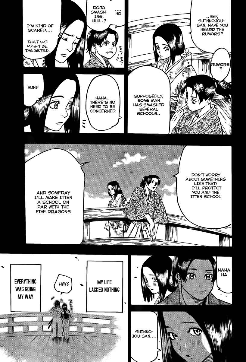Page 7 Chapter 40 Gamaran