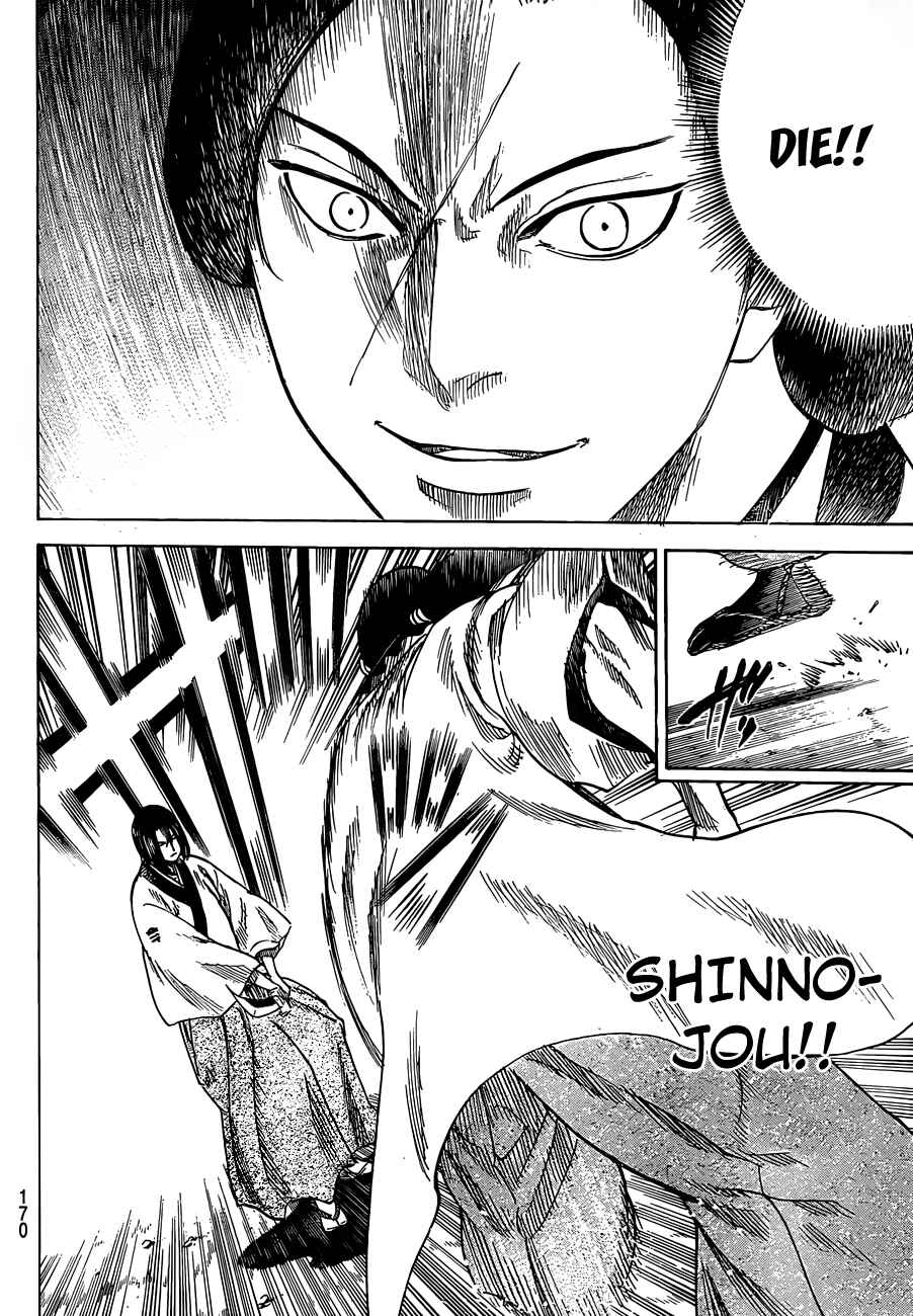 Page 11 Chapter 163 Gamaran