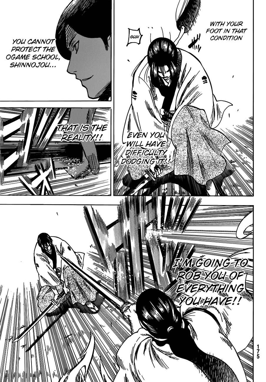 Page 15 Chapter 163 Gamaran