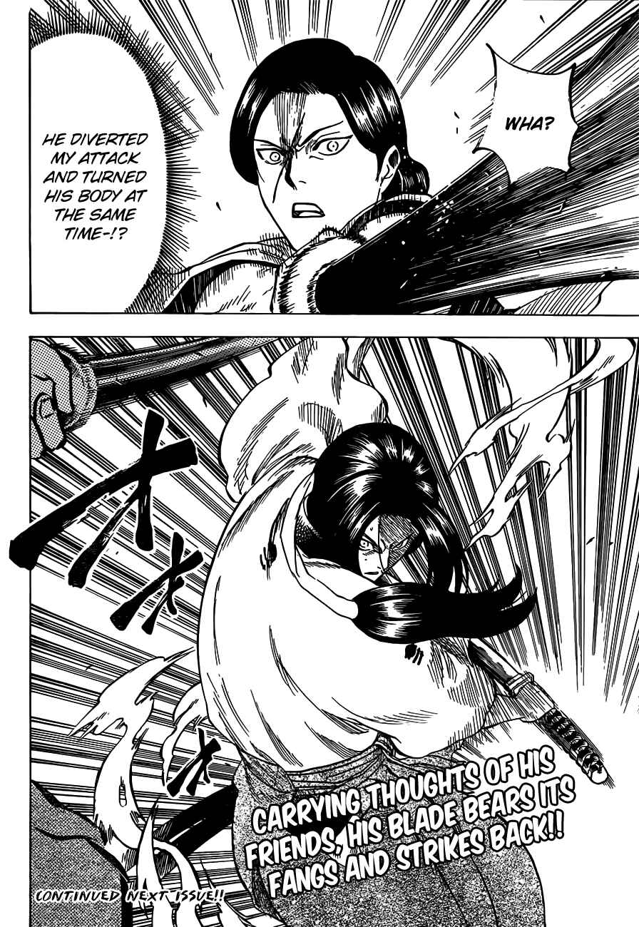 Page 18 Chapter 163 Gamaran