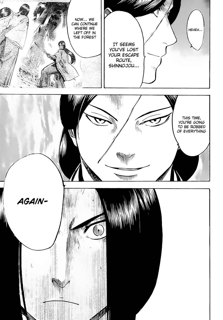 Page 5 Chapter 163 Gamaran
