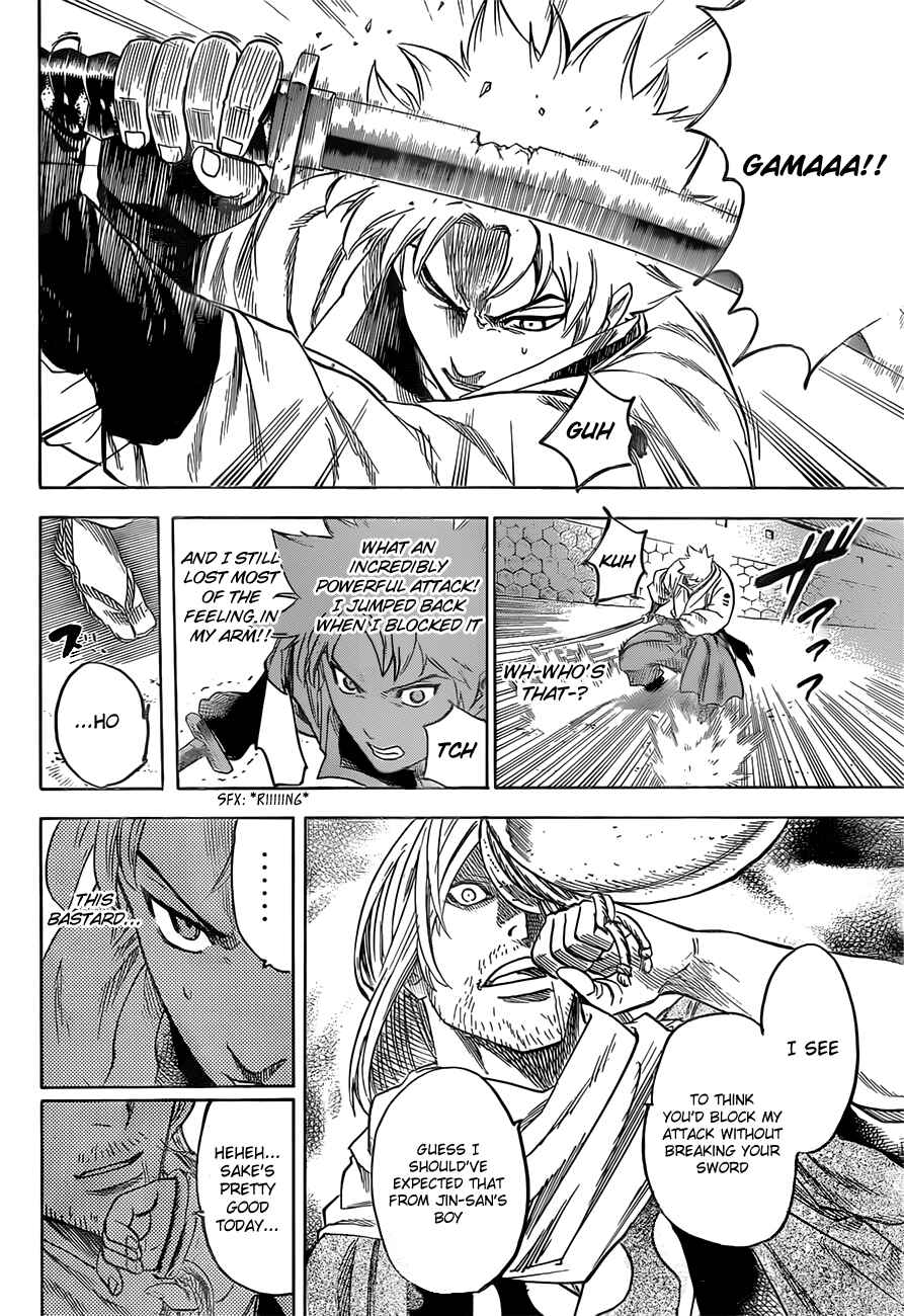 Page 13 Chapter 155 Gamaran