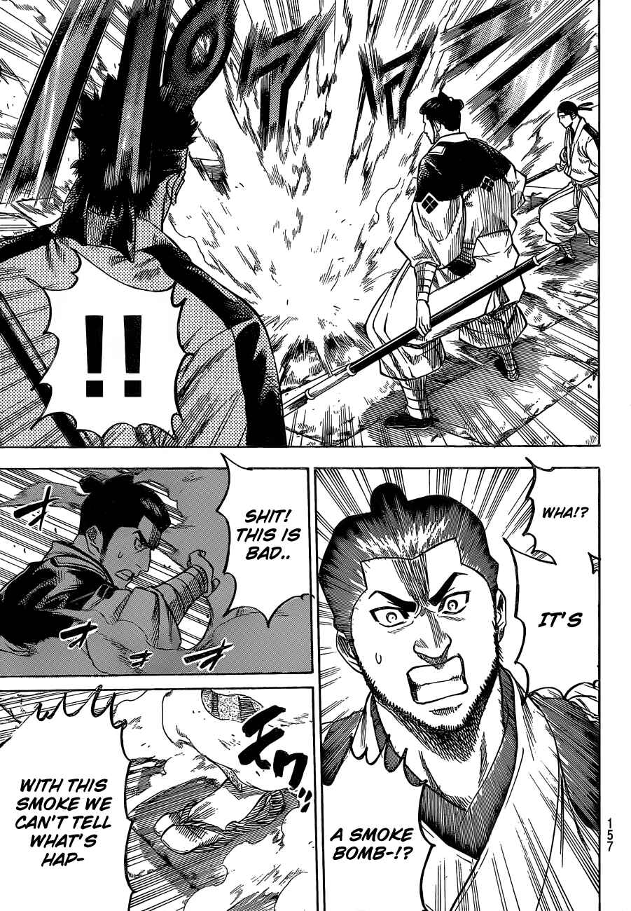 Page 5 Chapter 155 Gamaran