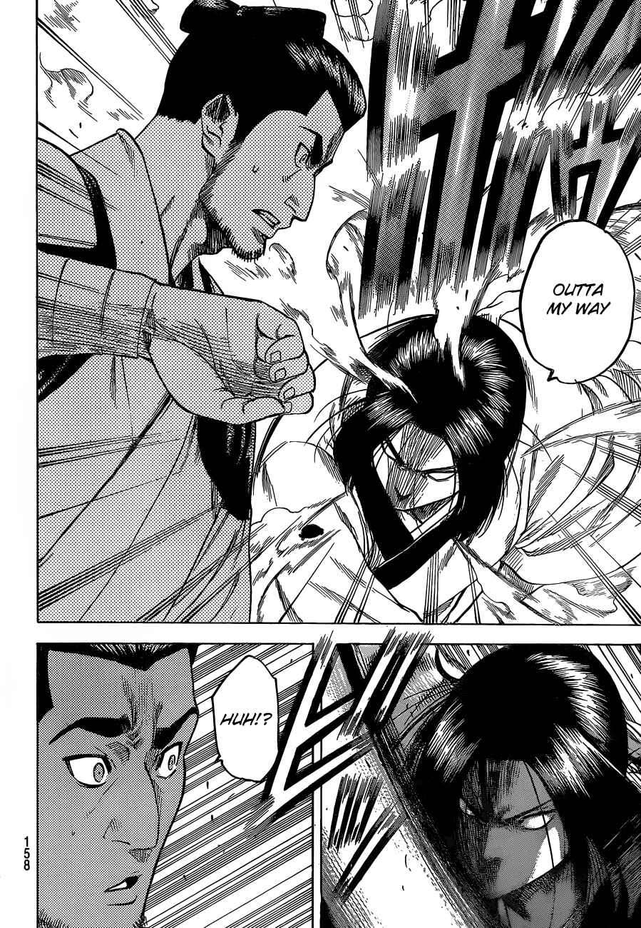 Page 6 Chapter 155 Gamaran