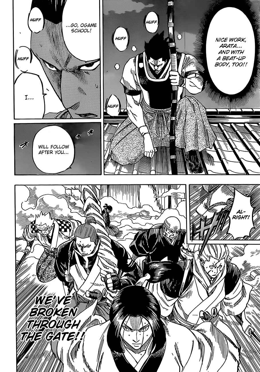 Page 9 Chapter 155 Gamaran