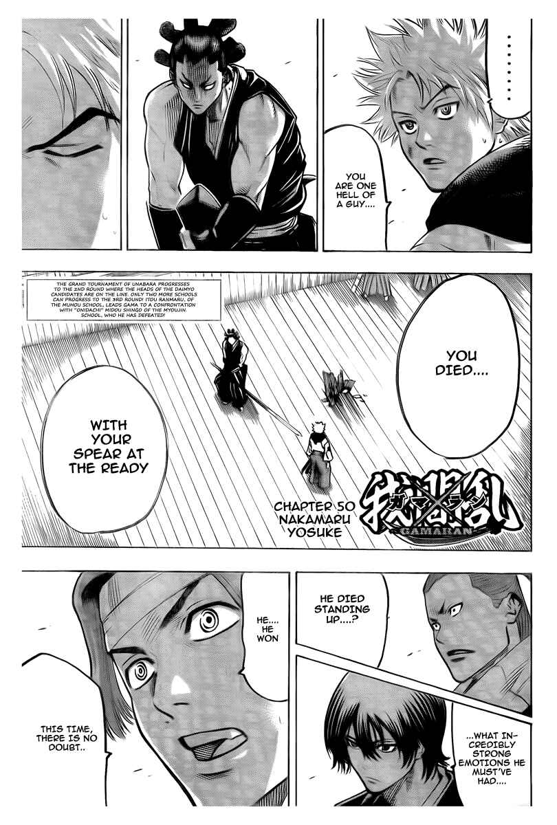 Page 1 Chapter 51 Gamaran