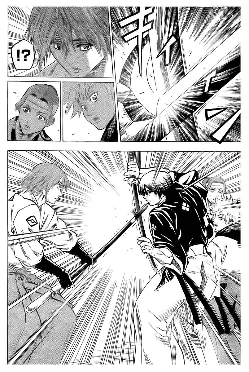 Page 14 Chapter 51 Gamaran