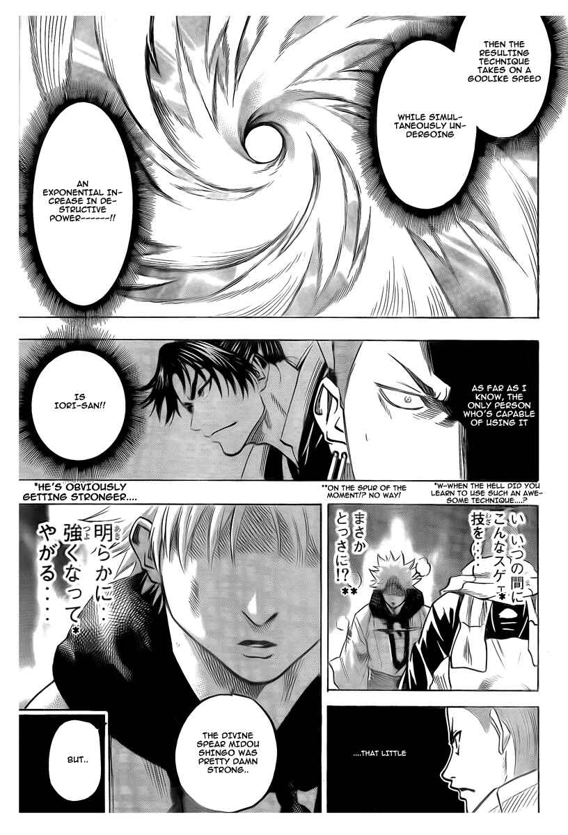 Page 4 Chapter 51 Gamaran