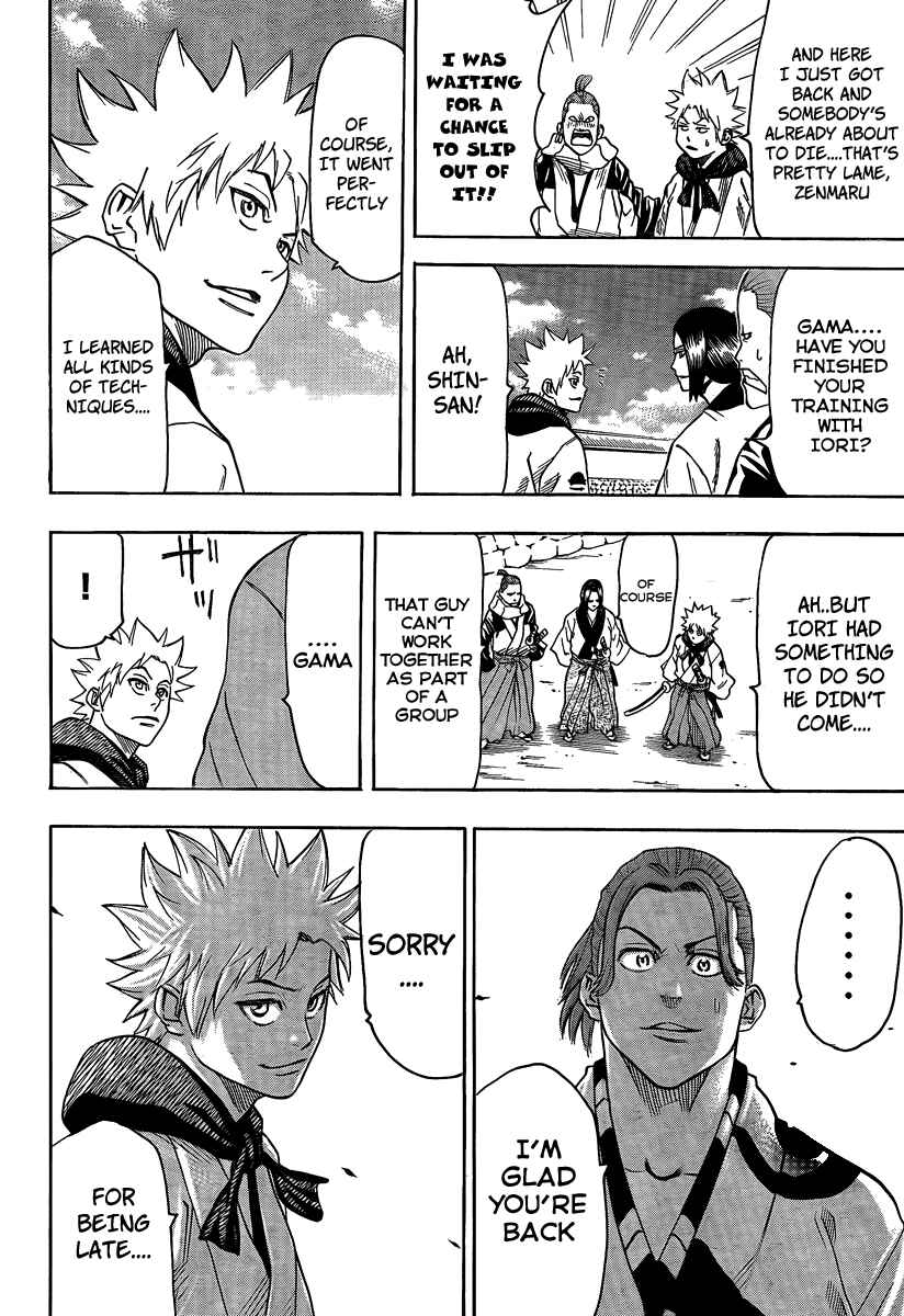 Page 18 Chapter 27 Gamaran