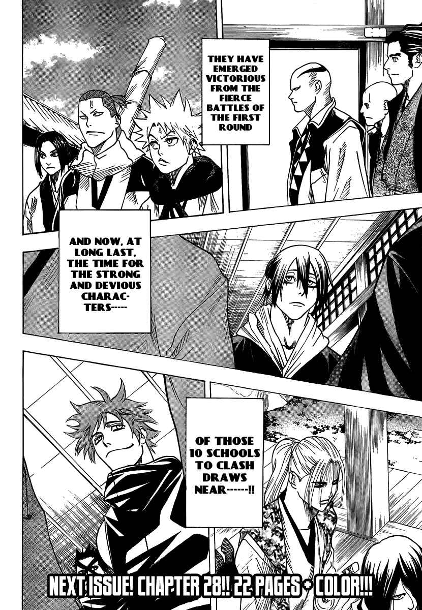 Page 24 Chapter 27 Gamaran