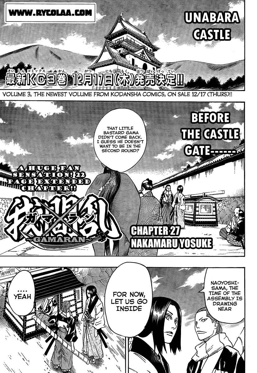 Page 4 Chapter 27 Gamaran