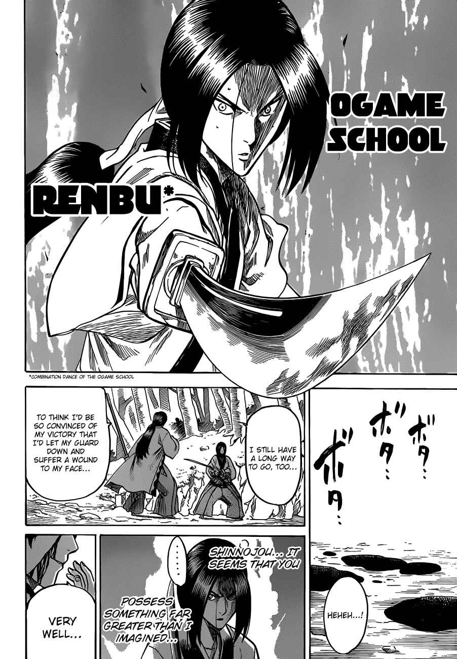 Page 10 Chapter 107 Gamaran