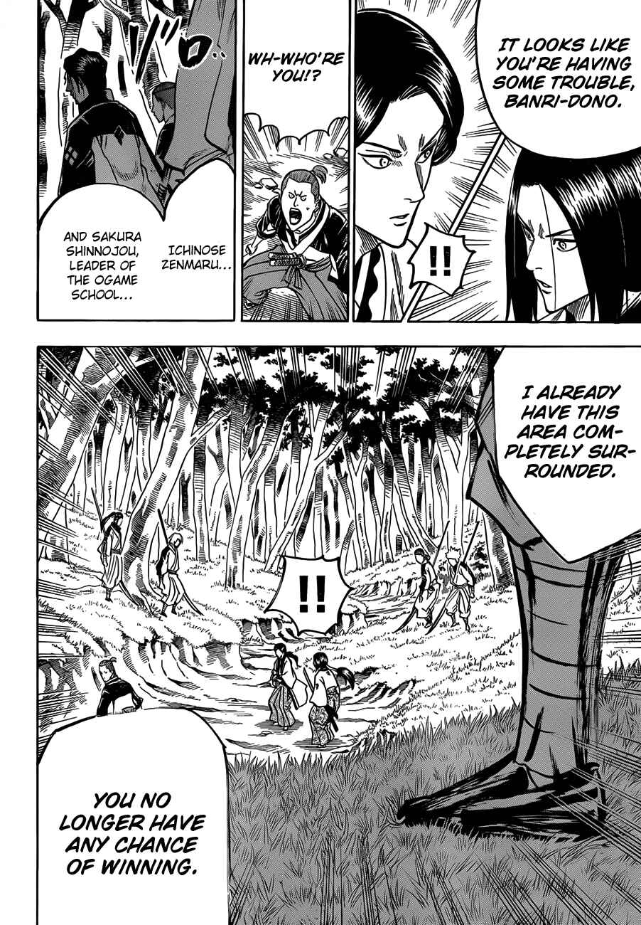 Page 12 Chapter 107 Gamaran