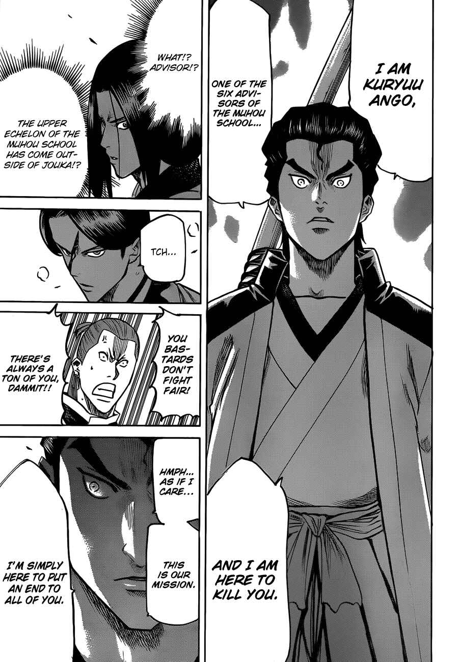 Page 13 Chapter 107 Gamaran