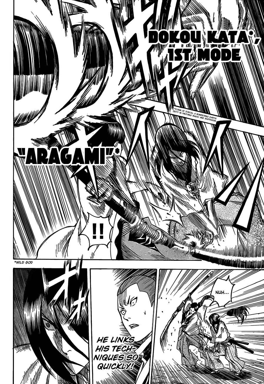 Page 6 Chapter 107 Gamaran