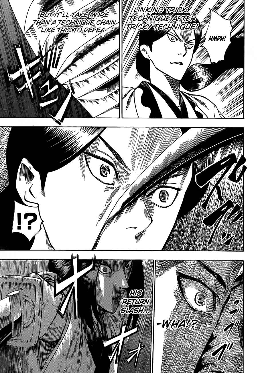 Page 7 Chapter 107 Gamaran