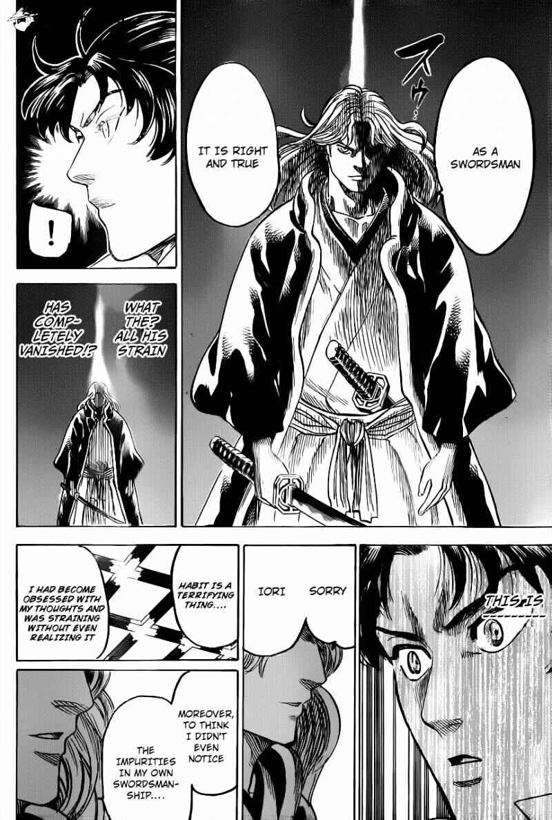Page 14 Chapter 187 Gamaran