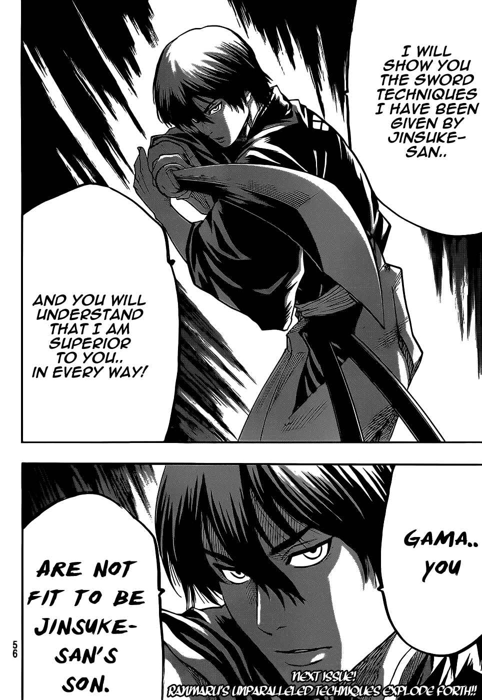 Page 20 Chapter 64 Gamaran