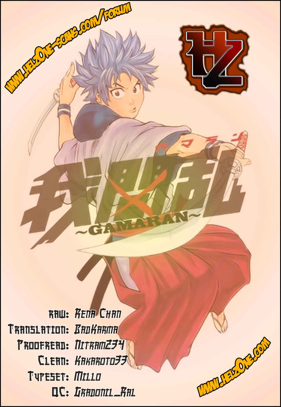 Page 21 Chapter 64 Gamaran