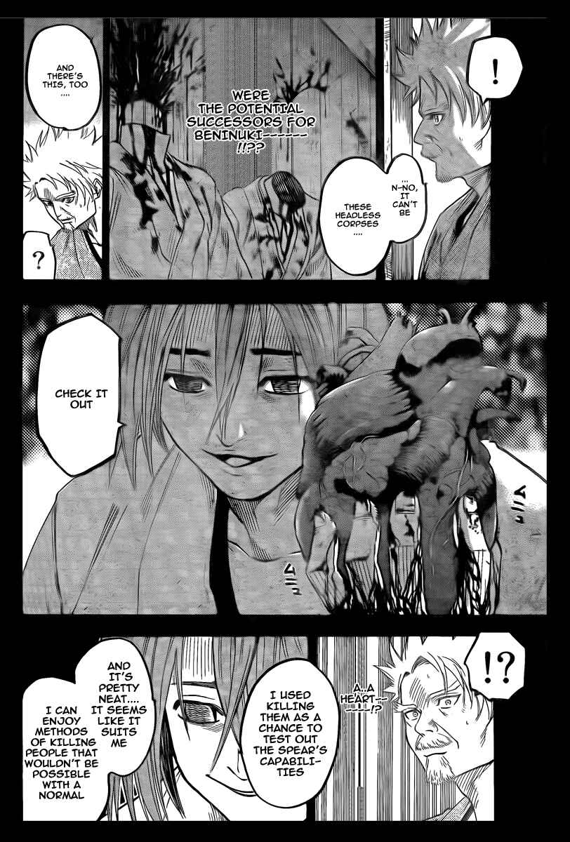 Page 6 Chapter 52 Gamaran