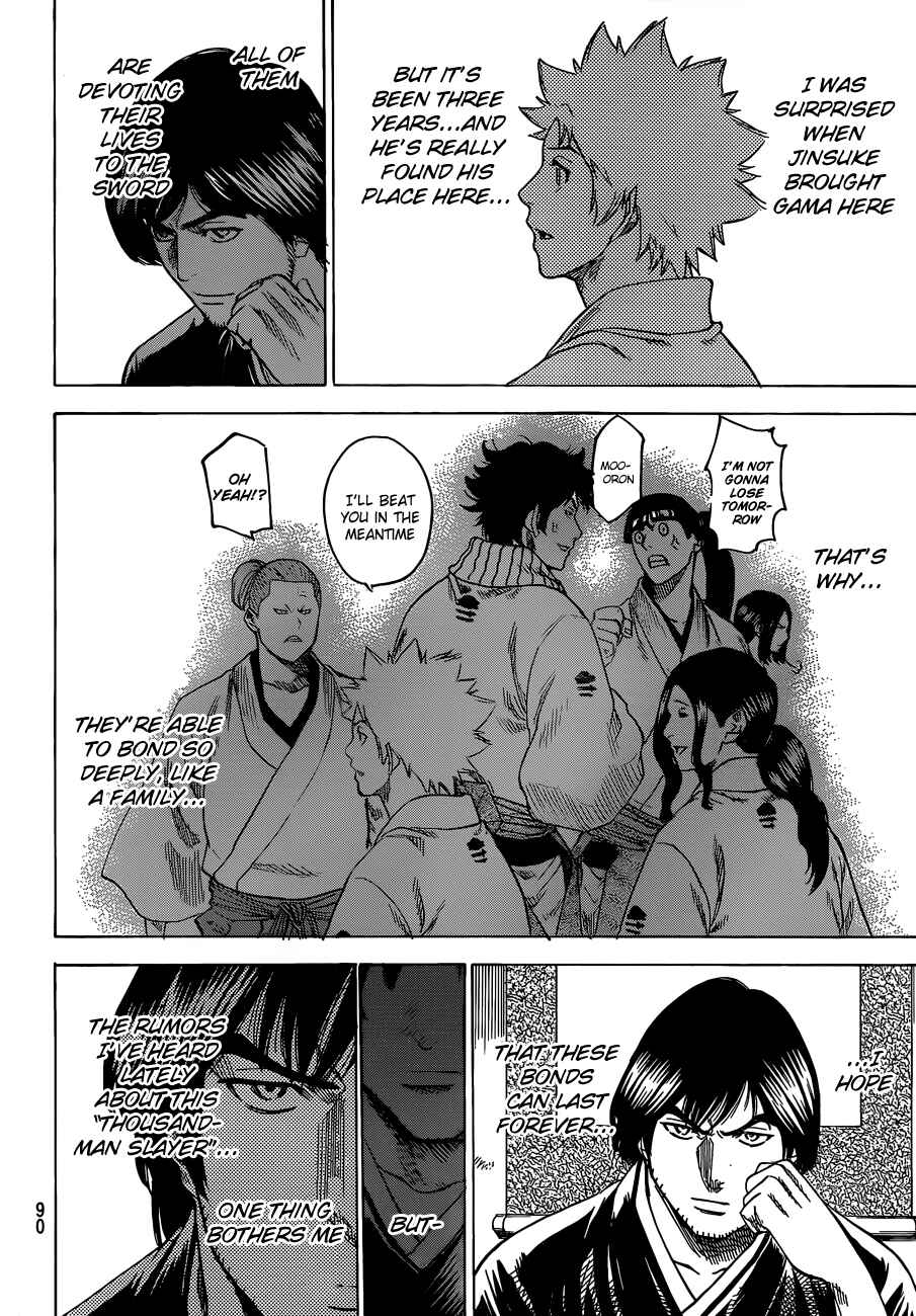 Page 13 Chapter 158 Gamaran