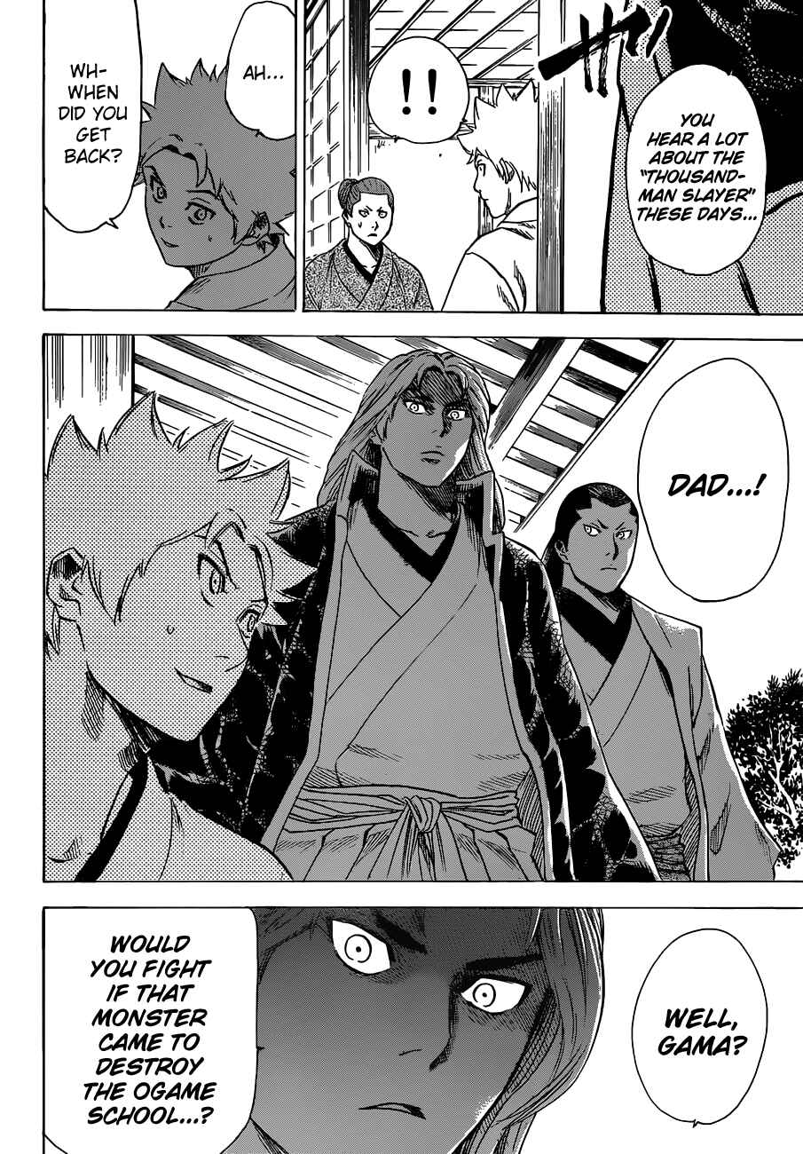 Page 15 Chapter 158 Gamaran