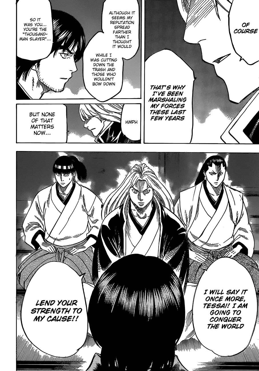 Page 19 Chapter 158 Gamaran