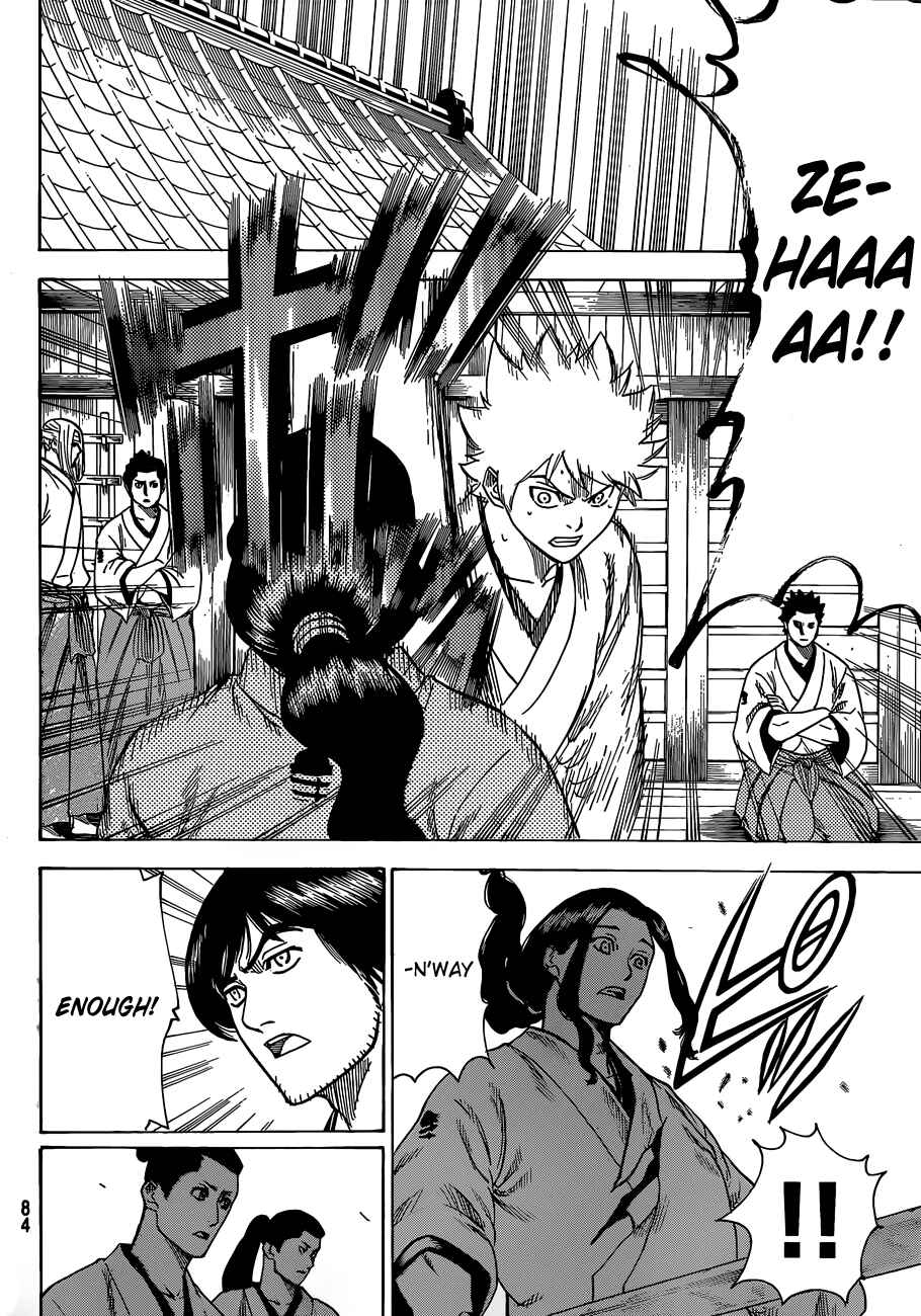 Page 7 Chapter 158 Gamaran