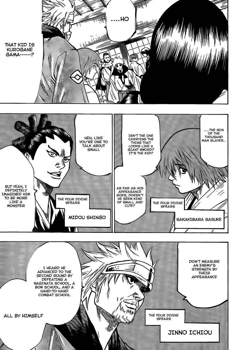 Page 7 Chapter 44 Gamaran