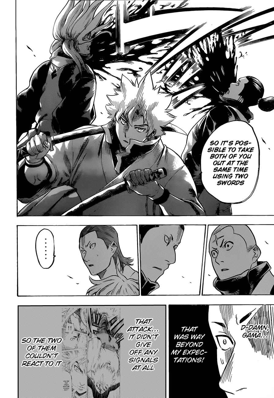 Page 14 Chapter 138 Gamaran