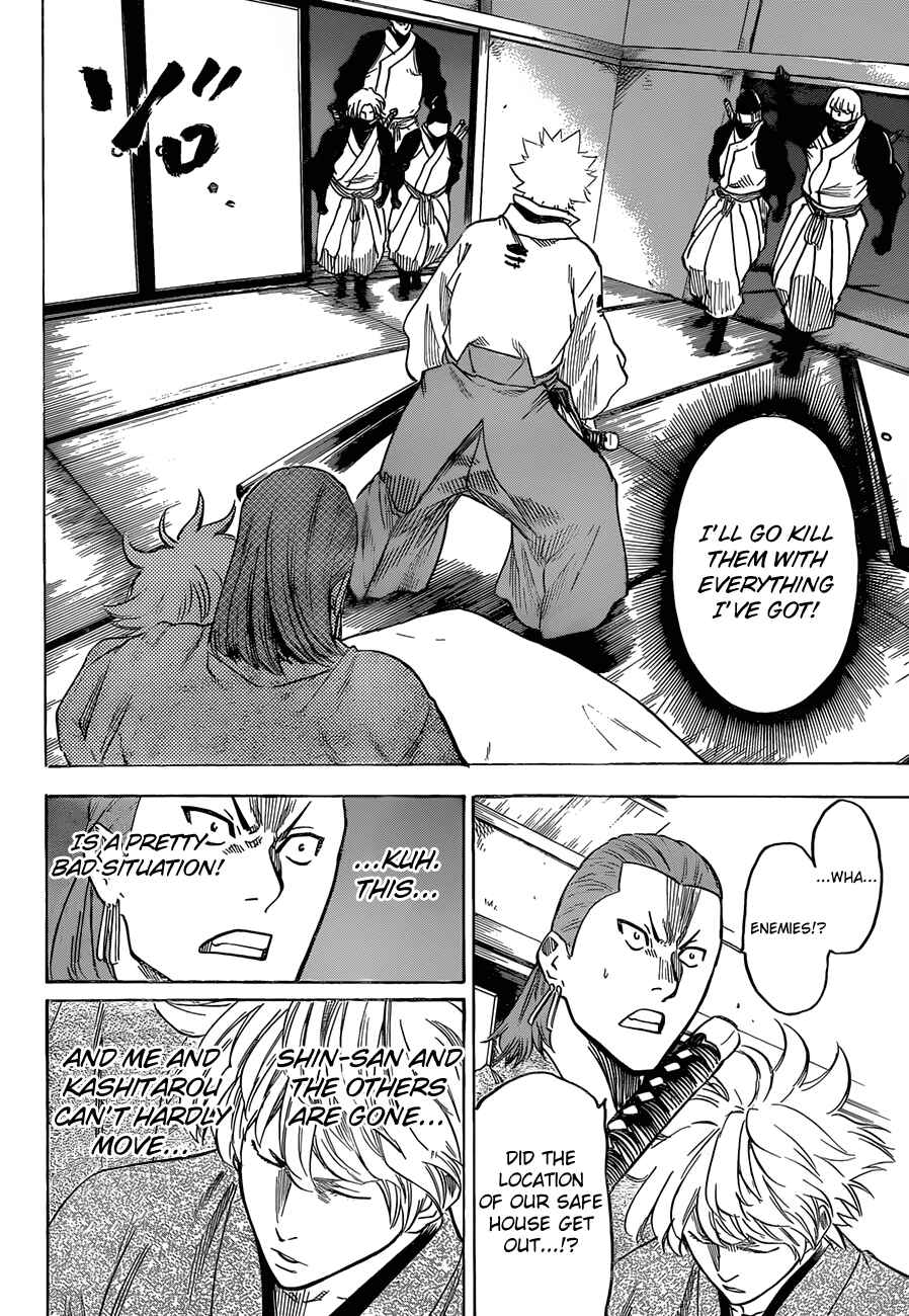 Page 2 Chapter 138 Gamaran