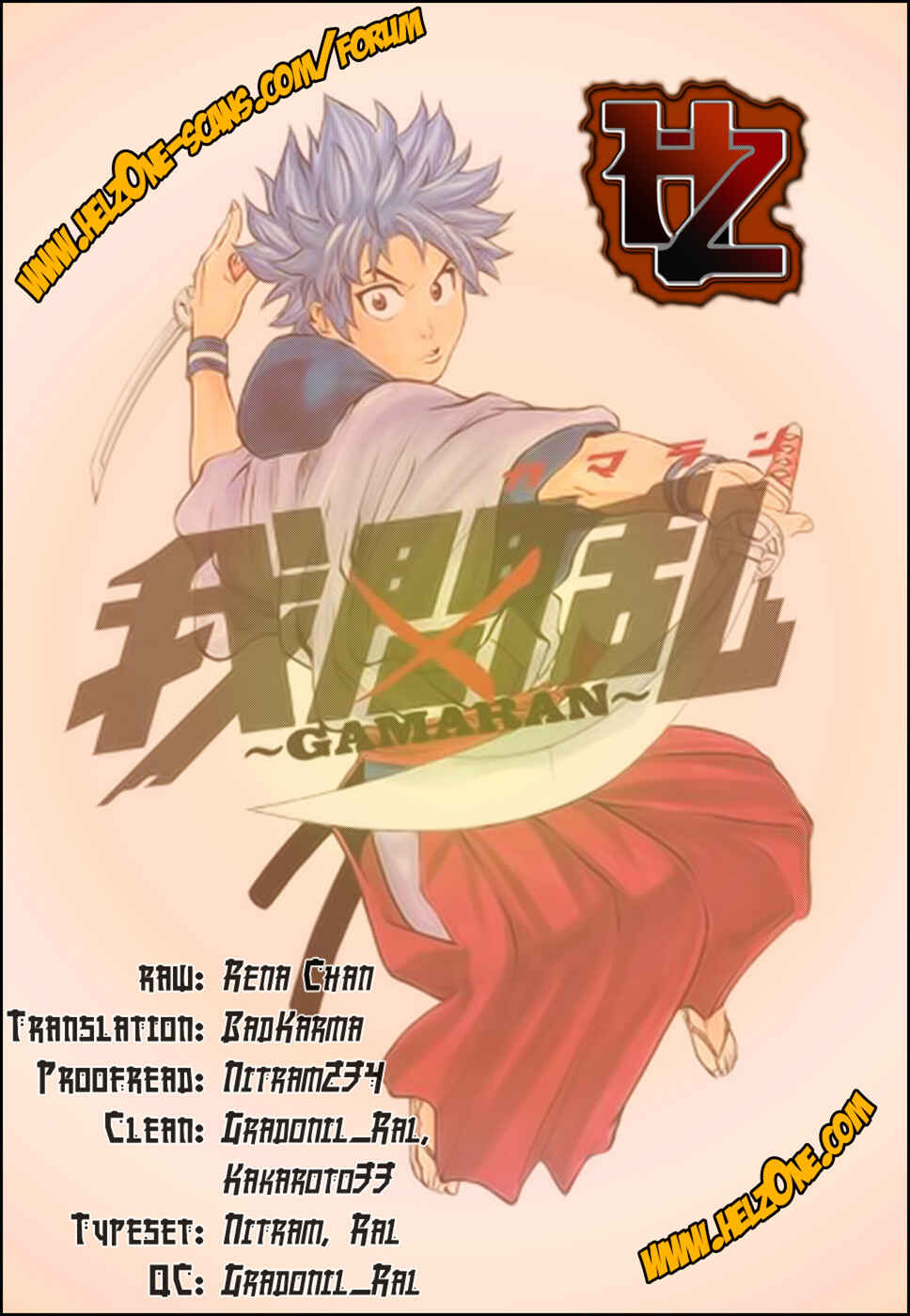 Page 20 Chapter 63 Gamaran