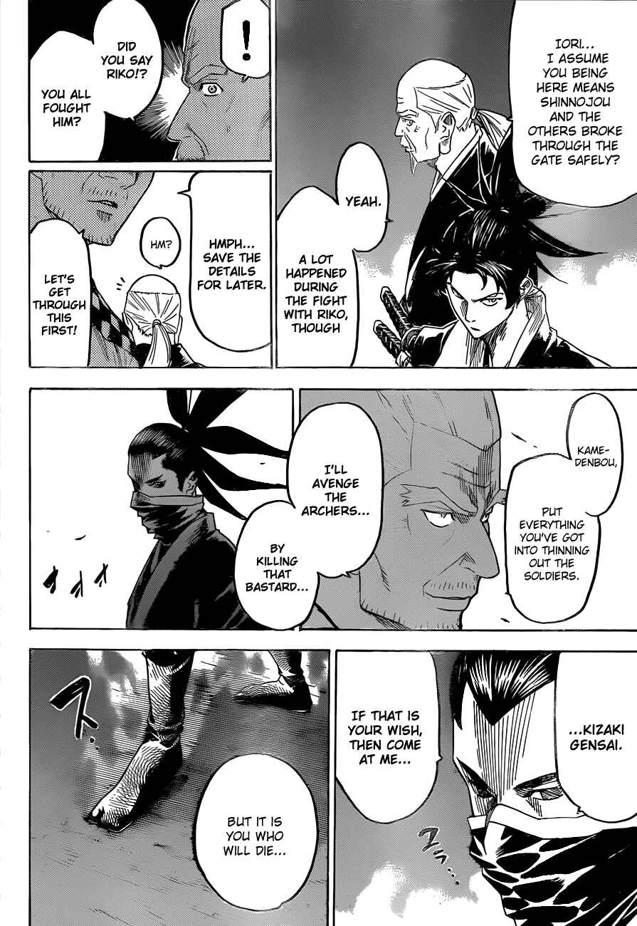 Page 2 Chapter 131 Gamaran