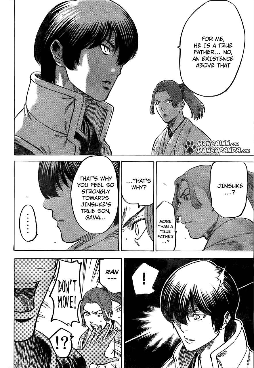 Page 17 Chapter 173 Gamaran