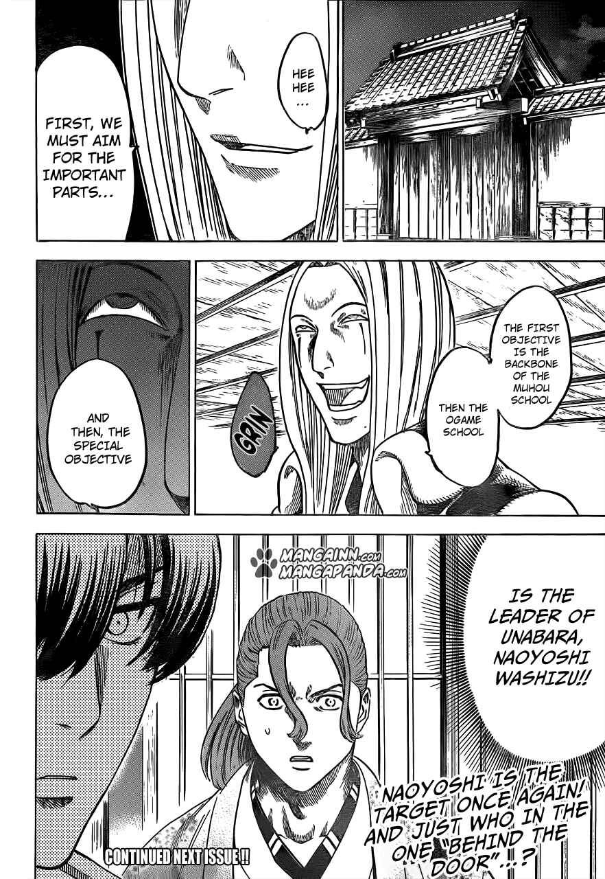 Page 19 Chapter 173 Gamaran