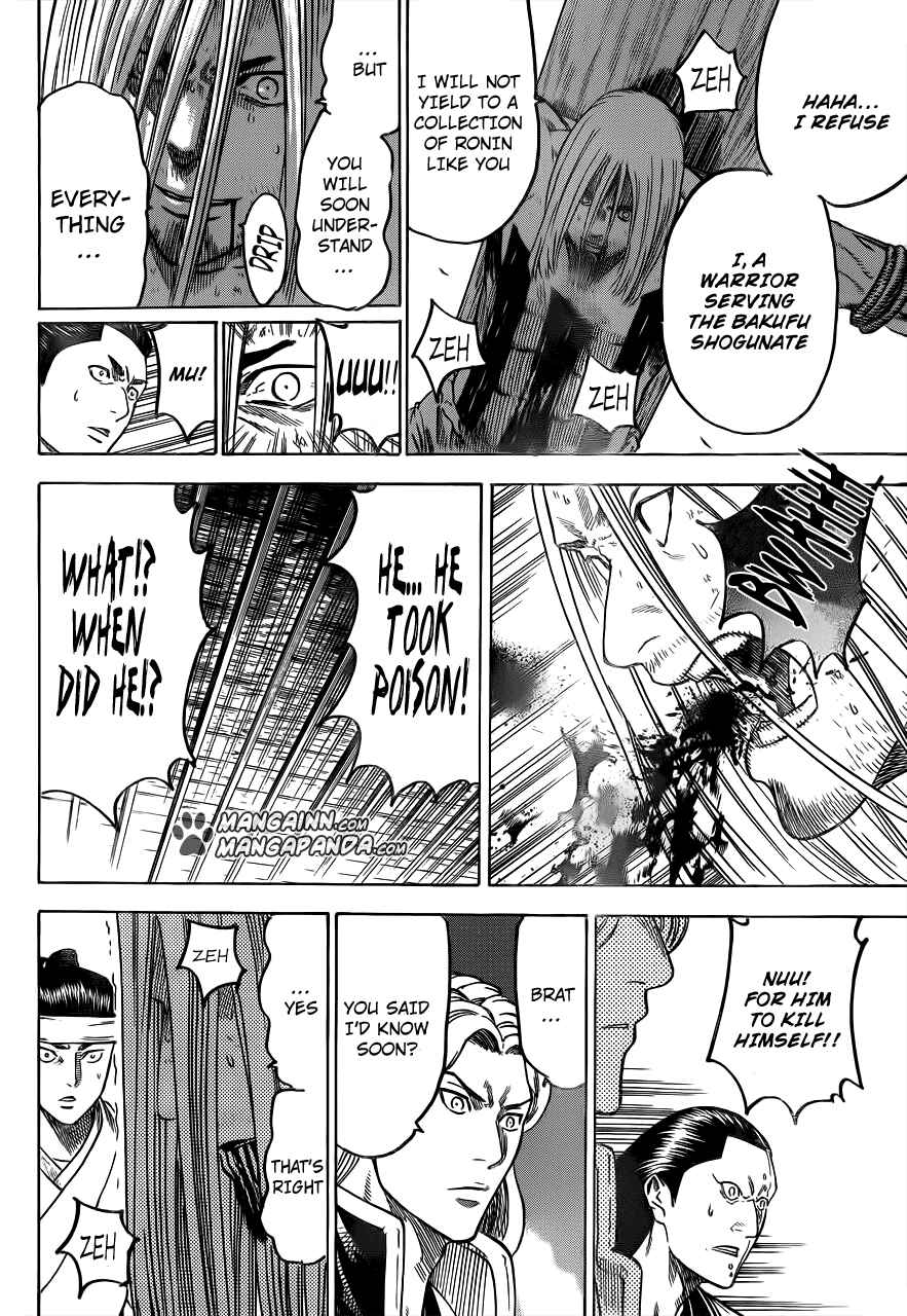 Page 6 Chapter 173 Gamaran