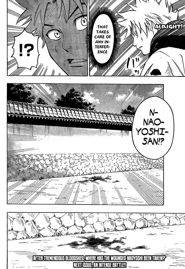Page 21 Chapter 31 Gamaran