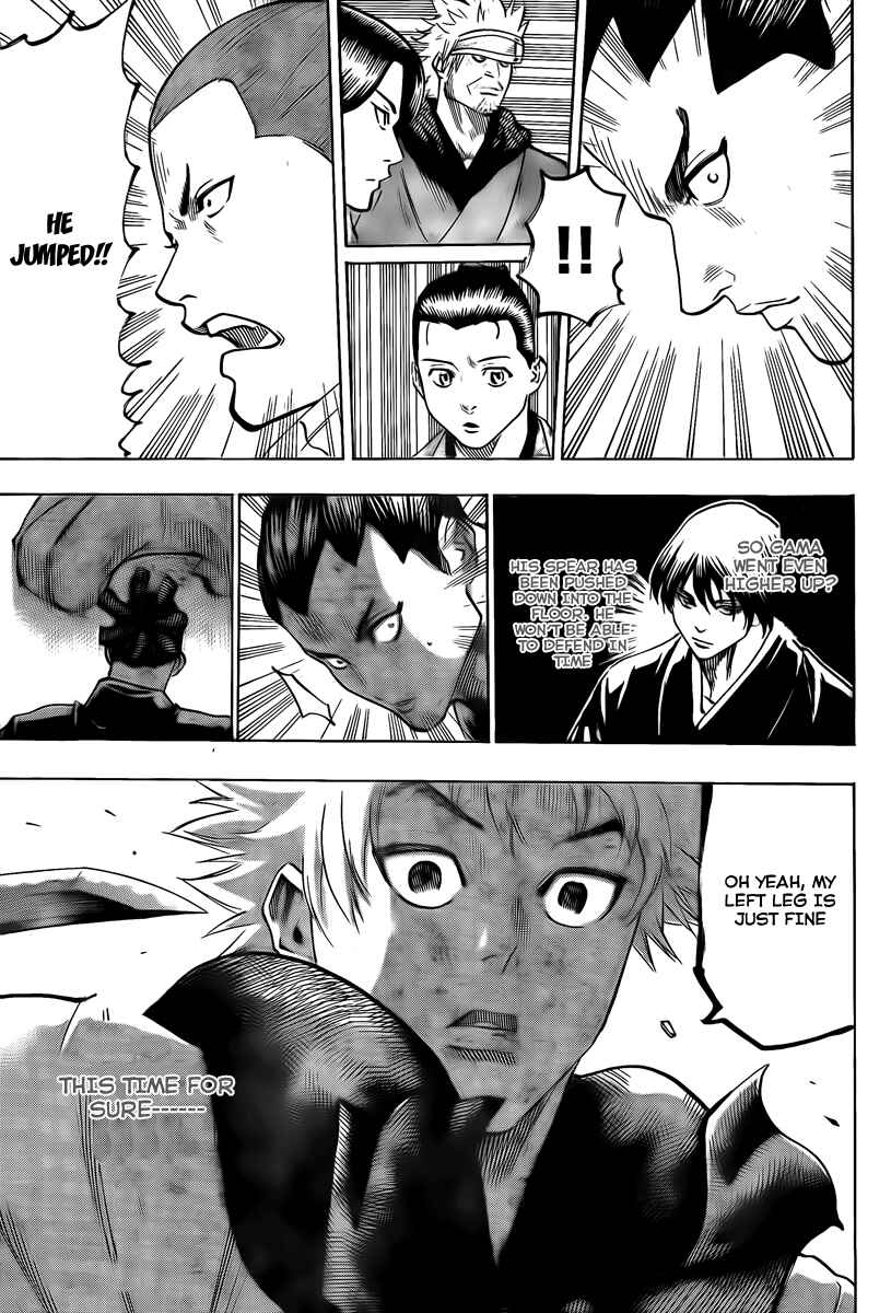Page 13 Chapter 45 Gamaran
