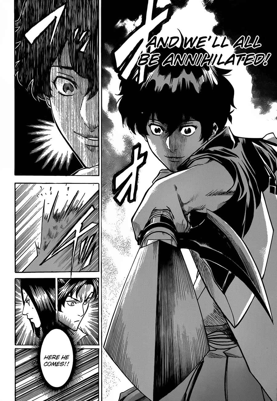 Page 12 Chapter 108 Gamaran