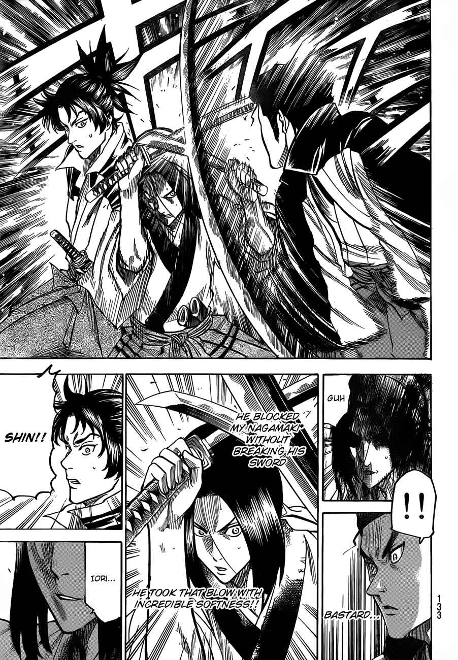 Page 15 Chapter 108 Gamaran
