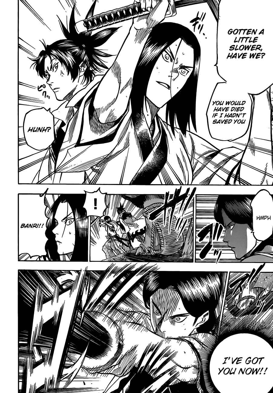 Page 16 Chapter 108 Gamaran