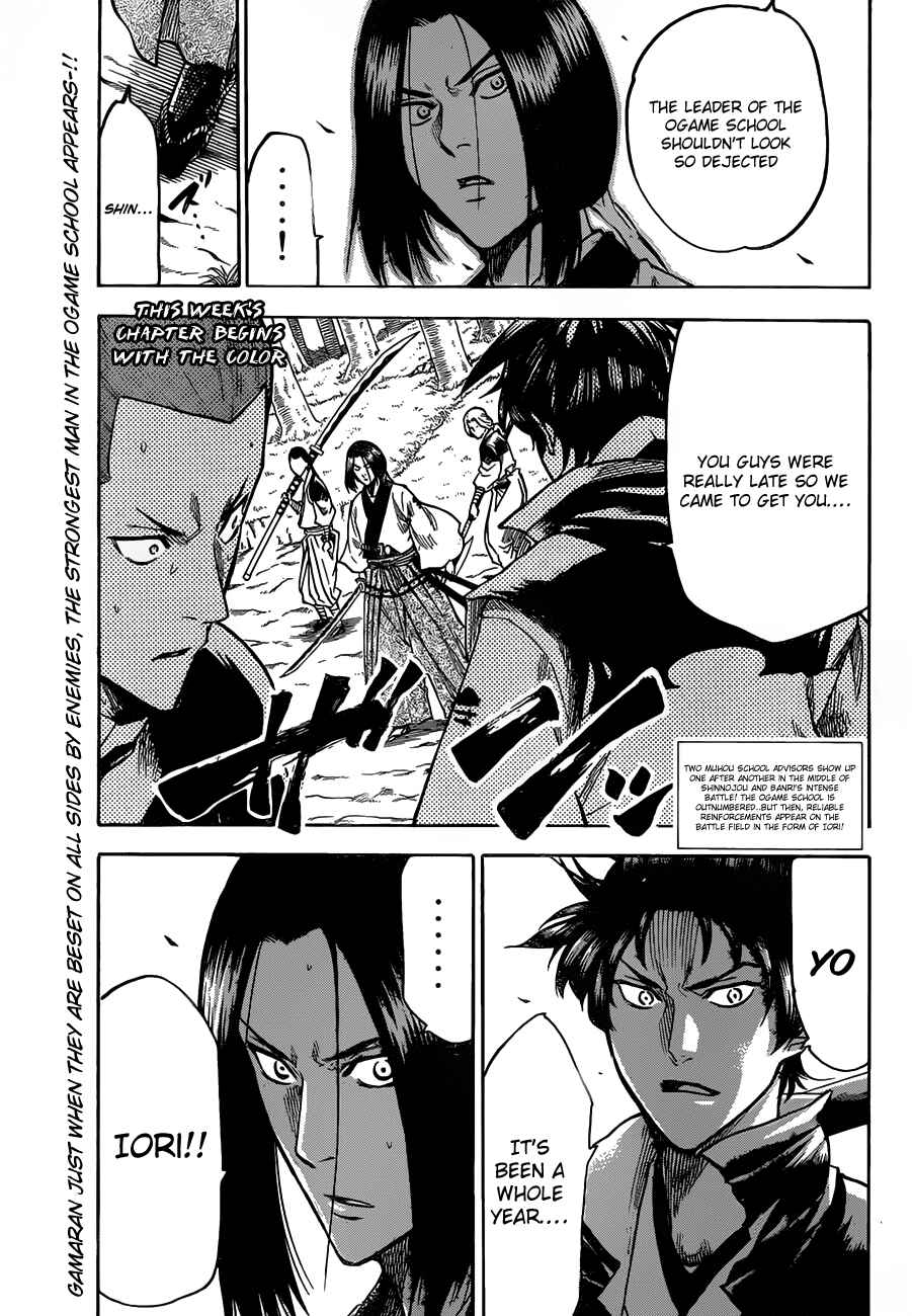 Page 2 Chapter 108 Gamaran